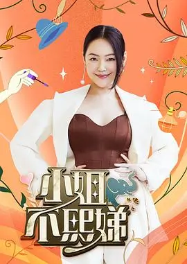 歌手2024 音乐竞演